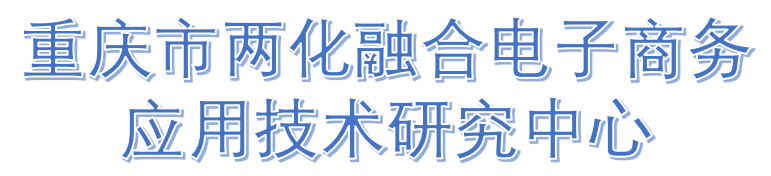 两化融合
